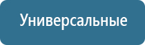 Ароматизация помещений под ключ