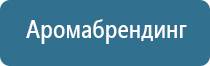 дозатор для освежителя воздуха автоматический