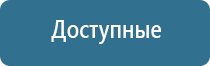 оборудование для обработки воздуха