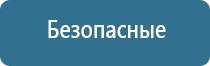 освежитель воздуха автоматический запахи