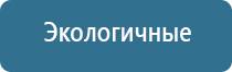 ароматизатор для дома автоматический электрический