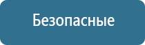 ароматизатор в магазин продуктов