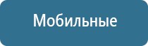 ароматизатор для офиса автоматический