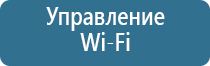 набор освежитель воздуха автоматический