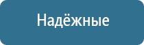 третье чувство аромамаркетинг официальный